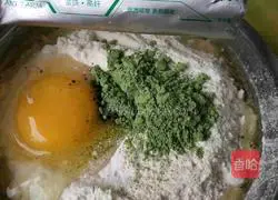 Green Sauce Egg Pancake Recipe Illustration 1