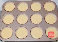 Strawberry Muffin Cake Recipe Illustration 12