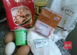 Illustration of how to make rice flour yogurt chiffon cake 1