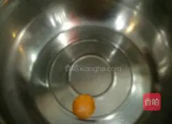 Illustration of how to make chiffon cake 1