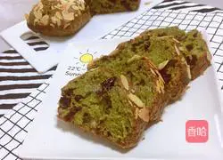 Matcha Pound Cake Recipe Illustration 7