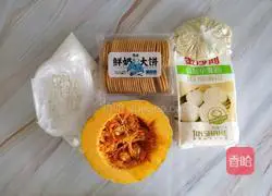 Pumpkin Glutinous Rice Sandwich Cake Illustration 1