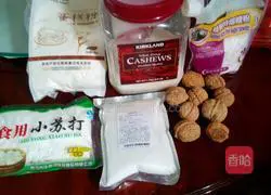 Walnut cake Illustration of how to do it 1