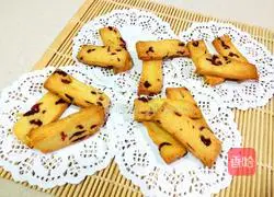 Illustration of how to make cranberry cookies 15