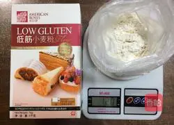 Illustration of how to make 8-inch chiffon cake 4