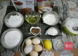 Zebra pattern chiffon cake recipe 3