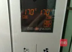 Coco Qi Illustration of how to make wind cake 8