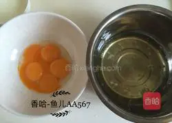 Illustration of how to make eight-inch chiffon cake 2