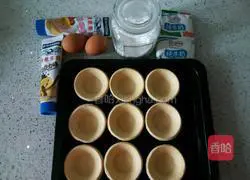 Portuguese Egg Tart Recipe Illustration 1