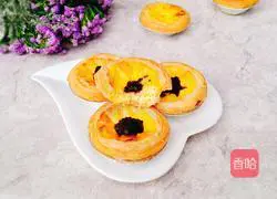 Blueberry Sauce Egg Tart Recipe Illustration 15