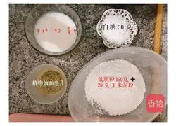 Chiffon version sponge cake recipe 1