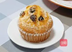Raisin Muffin Cake Recipe Illustration 18