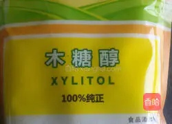 Xylitol Chiffon Cake Recipe Illustration 4