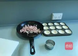 Australian Bacon Egg Tart Recipe Illustration 1