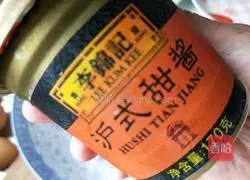 Illustration of how to make pancake and egg dumplings 3