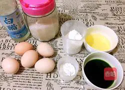 Spinach Juicy chiffon cake-eight-inch recipe illustration 1