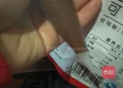 6-inch Latte Art Chiffon Cake Recipe Illustration 8