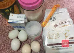 Chiffon cake-eight-inch recipe illustration 1