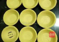 Illustration of how to make egg tarts (whole egg without cream version) 1