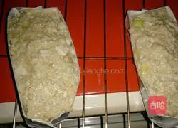 Illustration of how to make onion-flavored fish, board beans and rice pound cake 9