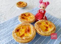 Portuguese Egg Tart Recipe Illustration 13
