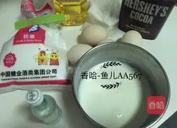 Coco Footprint Cake Roll Recipe Illustration 1