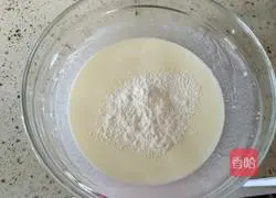 Honey bean egg tart recipe 2