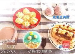 Salted Cream Cake (Old Cream) Recipe Illustration 1