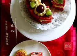 Red Velvet Chiffon Cake (6 inches) Recipe Illustration 18