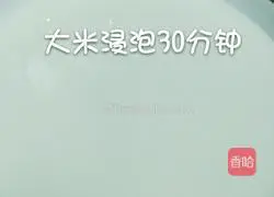 Hong Kong Style Sausage Claypot Rice Illustration 1