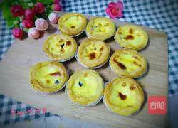 Portuguese Egg Tart Recipe Illustration 17