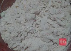 Illustration of how to make celery minced meat pie 1