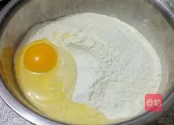 Illustration of how to make green onion thousand-layer meatloaf 1