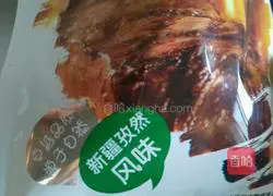 Illustration of how to make fried cumin-flavored meatloaf 10