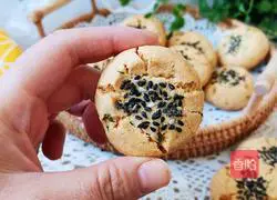 Recipe for savory onion-flavored lard and peach cakes Illustration 13