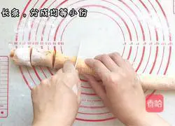 Illustration of how to make sweet potato glutinous rice cakes 3