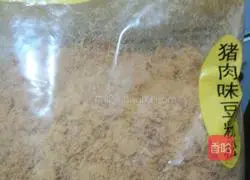 Illustration of how to make meat floss and chive cake 2