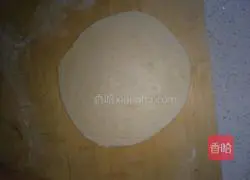 Cao Mao Cake Recipe Illustration 9