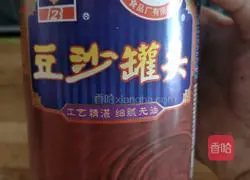 Illustration of how to make pumpkin pie with red bean paste stuffing 7