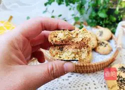 Salty onion-flavored lard and peach cake Illustration of how to do it 14