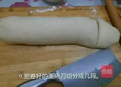 Scallion pancakes Illustration of how to do it 9