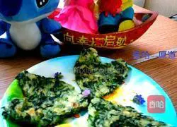 Illustration of how to make love vegetable cake 11