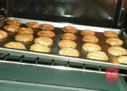 Rye Vegetarian Shortbread Recipe Illustration 4