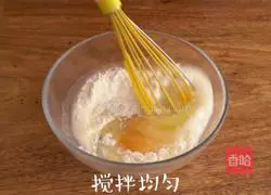 Illustration of how to make egg waffles 4