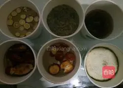 Wife cake 520 version recipe 1