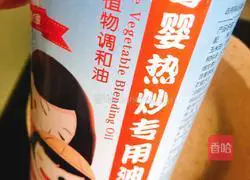 Illustration of how to make shrimp omelette 6