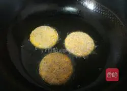 Pumpkin glutinous rice cake recipe 9