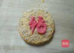 Pumpkin glutinous rice cake recipe 8