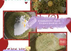 Vegetable pancake baby food supplement illustration 5