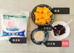 Illustration of how to make Zhixiang pumpkin cake 4